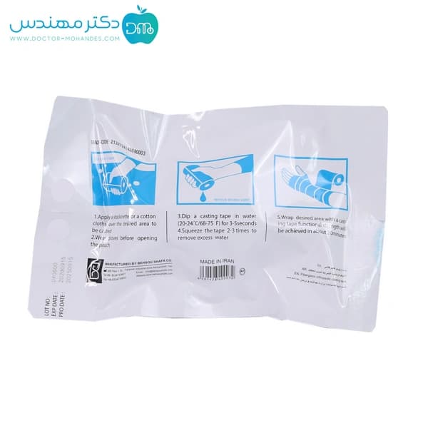 باند ارتوپدی فایبرگلاس اپتیماکست 4 اینچ — تصویر ۲