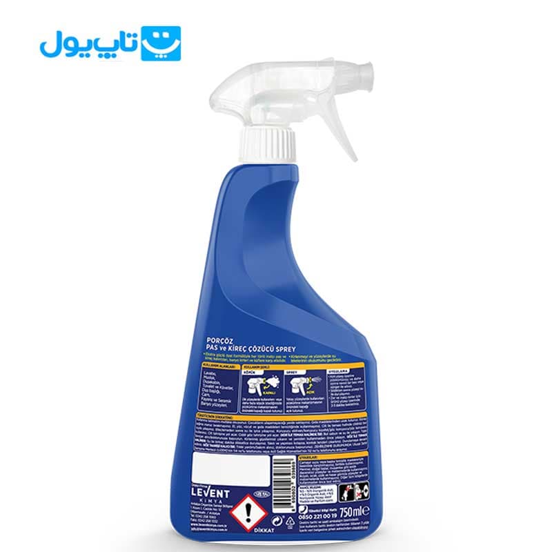 اسپری رسوب زدای پورچوز porcoz مدل Ekstra Guclu حجم 750 میلیلیتر — تصویر ۲