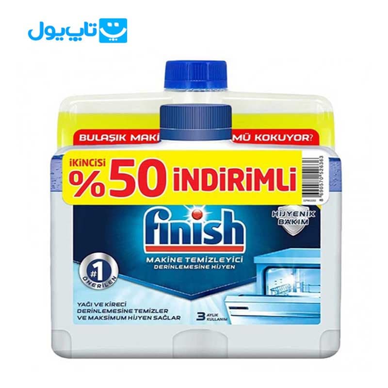 جرمگیر دوقلوی ماشین ظرفشویی فینیش finish حجم 2×250 میلی لیتر — تصویر ۲