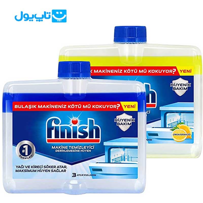 جرمگیر دوقلوی ماشین ظرفشویی فینیش finish حجم 2×250 میلی لیتر
