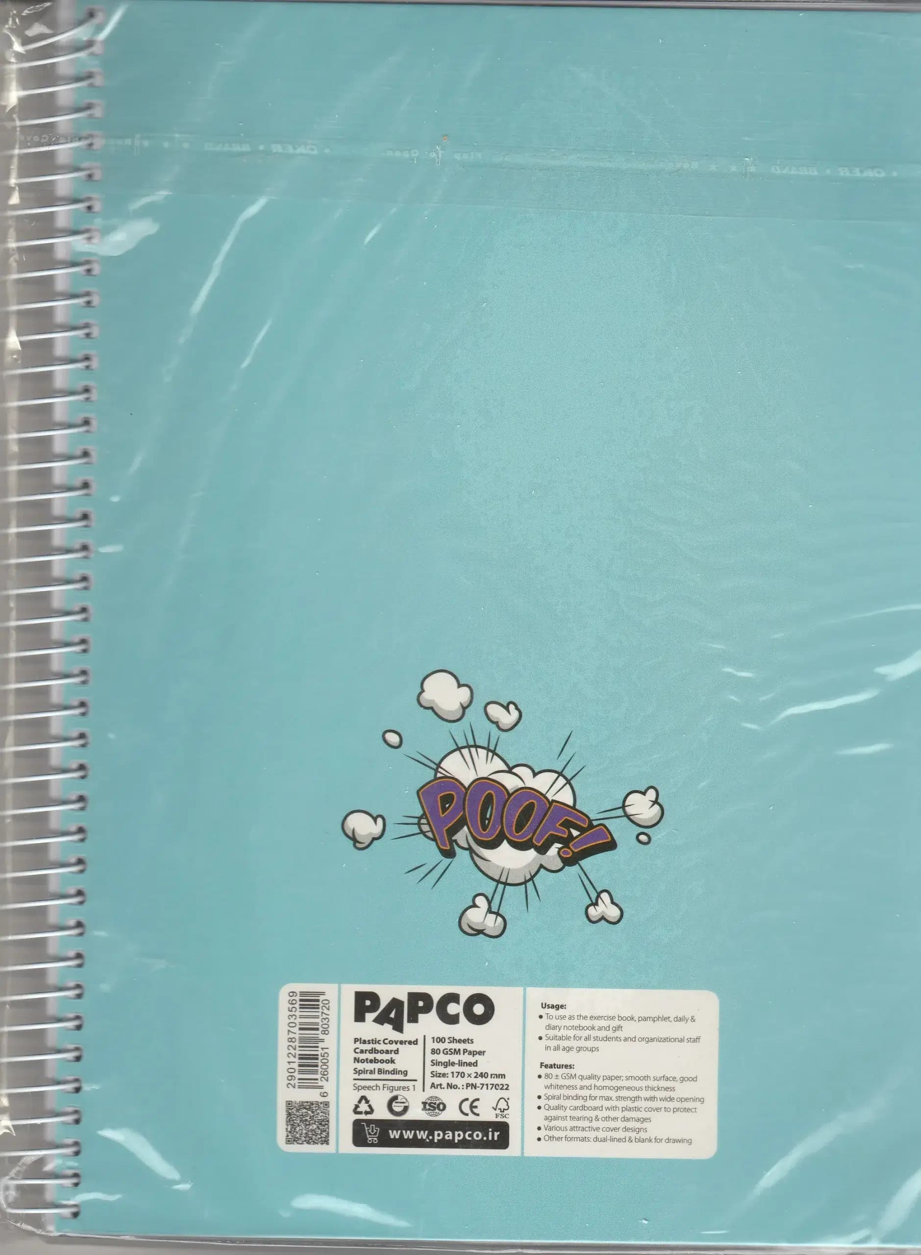 دفتر مشق 100 برگ پاپکو طرح PN-717022 کد DR522 — تصویر ۲