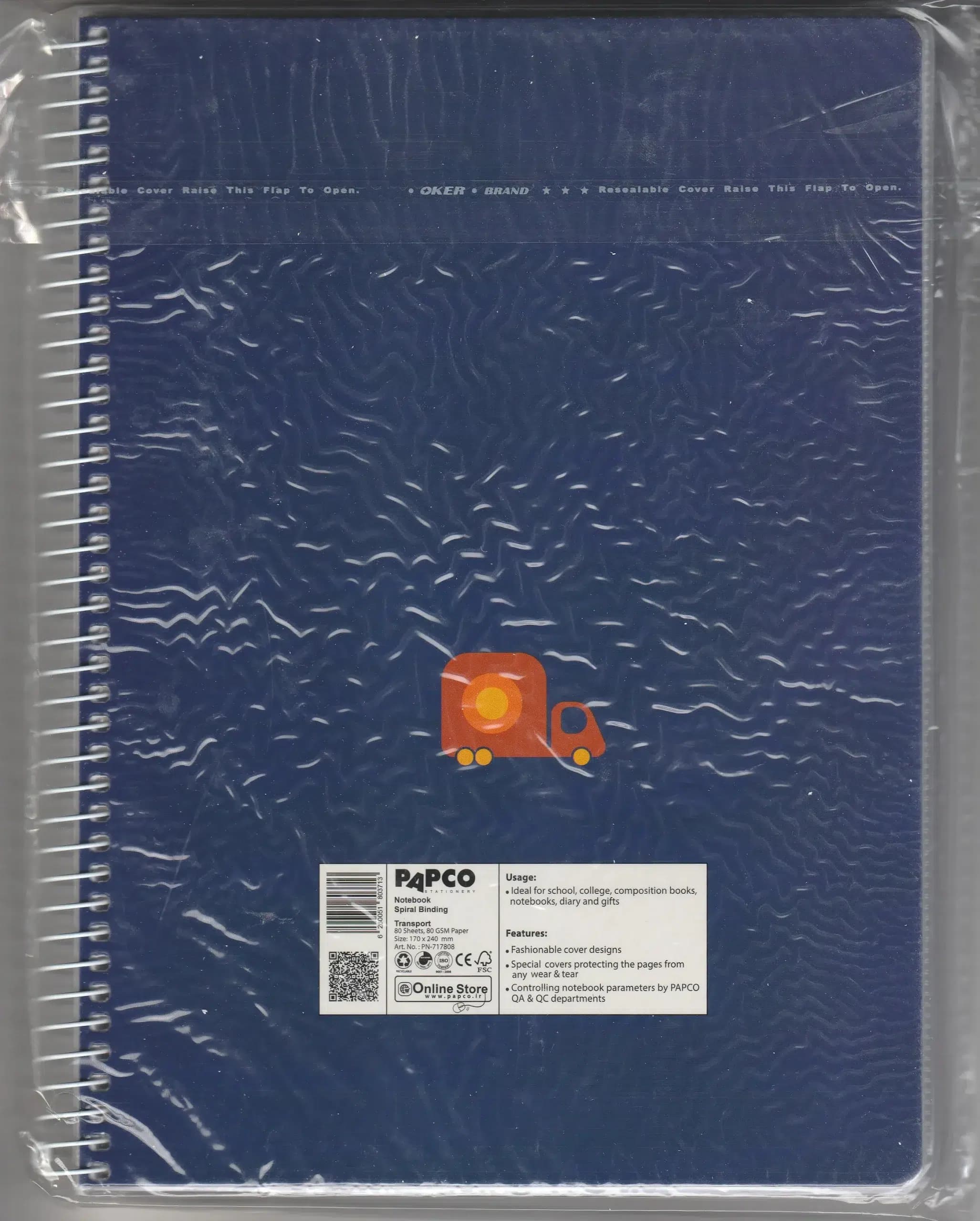 دفتر مشق پاپکو مدل 08 کد PN-717808 — تصویر ۲