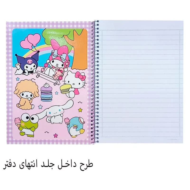 دفتر 60 برگ نهال آلما طرح فانتزی کد 7618 مدل Happy birthday کیتی و کرومی — تصویر ۴