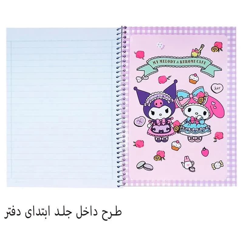 دفتر 60 برگ نهال آلما طرح فانتزی کد 7618 مدل Happy birthday کیتی و کرومی — تصویر ۳