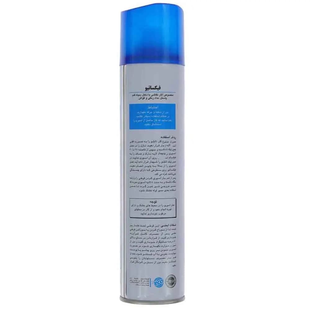 اسپری فیکساتیو درنا حجم 300 میل — تصویر ۳