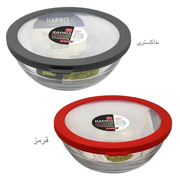 کاسه فریزری شیشه ای گرددربدار کایا سایز 1 — تصویر ۵
