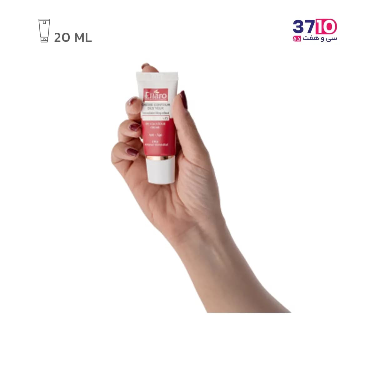 کرم دور چشم ضد چروک با خاصیت لیفتینگ الارو مناسب انواع پوست حجم 20 میلی لیتر — تصویر ۴