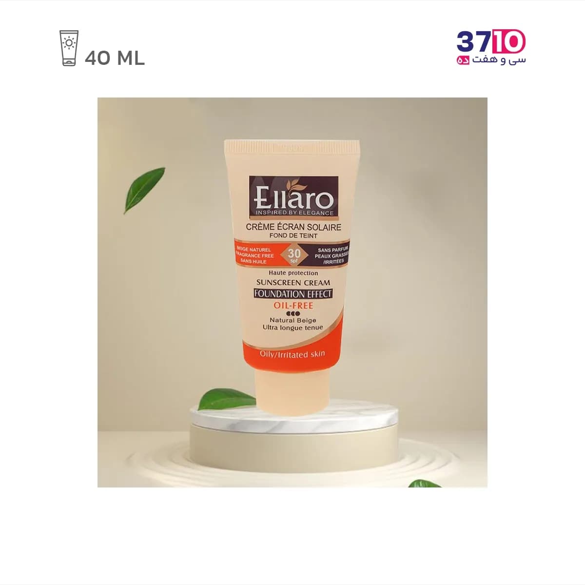 کرم ضد آفتاب کرم پودری الارو فاقد چربی SPF30 رنگ بژ طبیعی — تصویر ۵