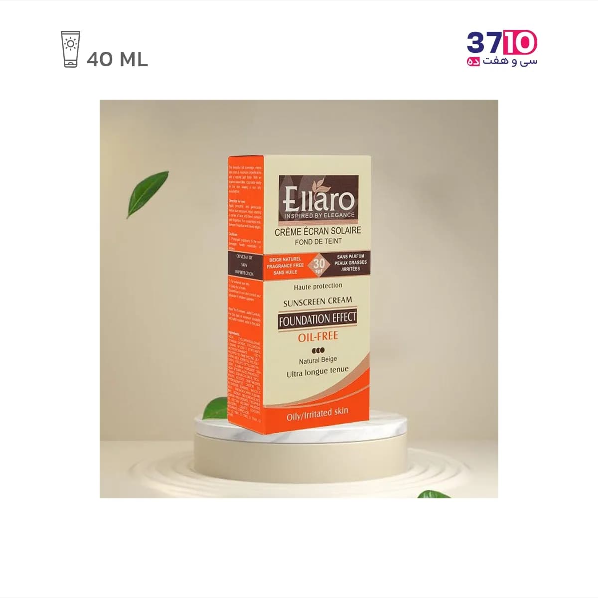 کرم ضد آفتاب کرم پودری الارو فاقد چربی SPF30 رنگ بژ طبیعی — تصویر ۴