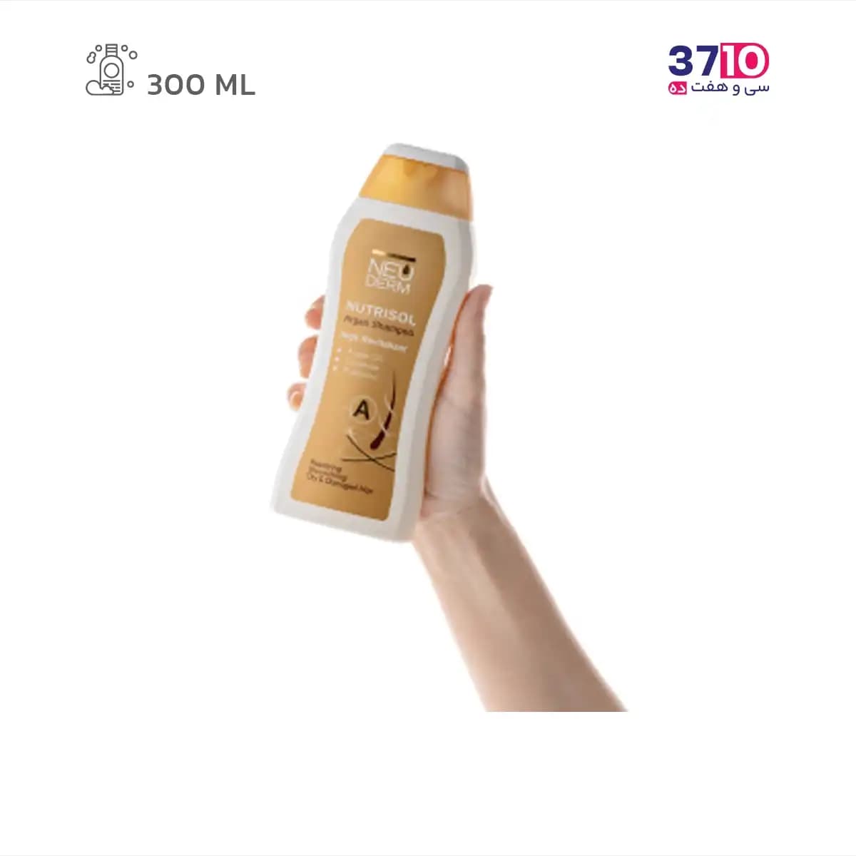 شامپو مو نئودرم مدل آرگان argan حجم 300 میلیلیتر — تصویر ۲
