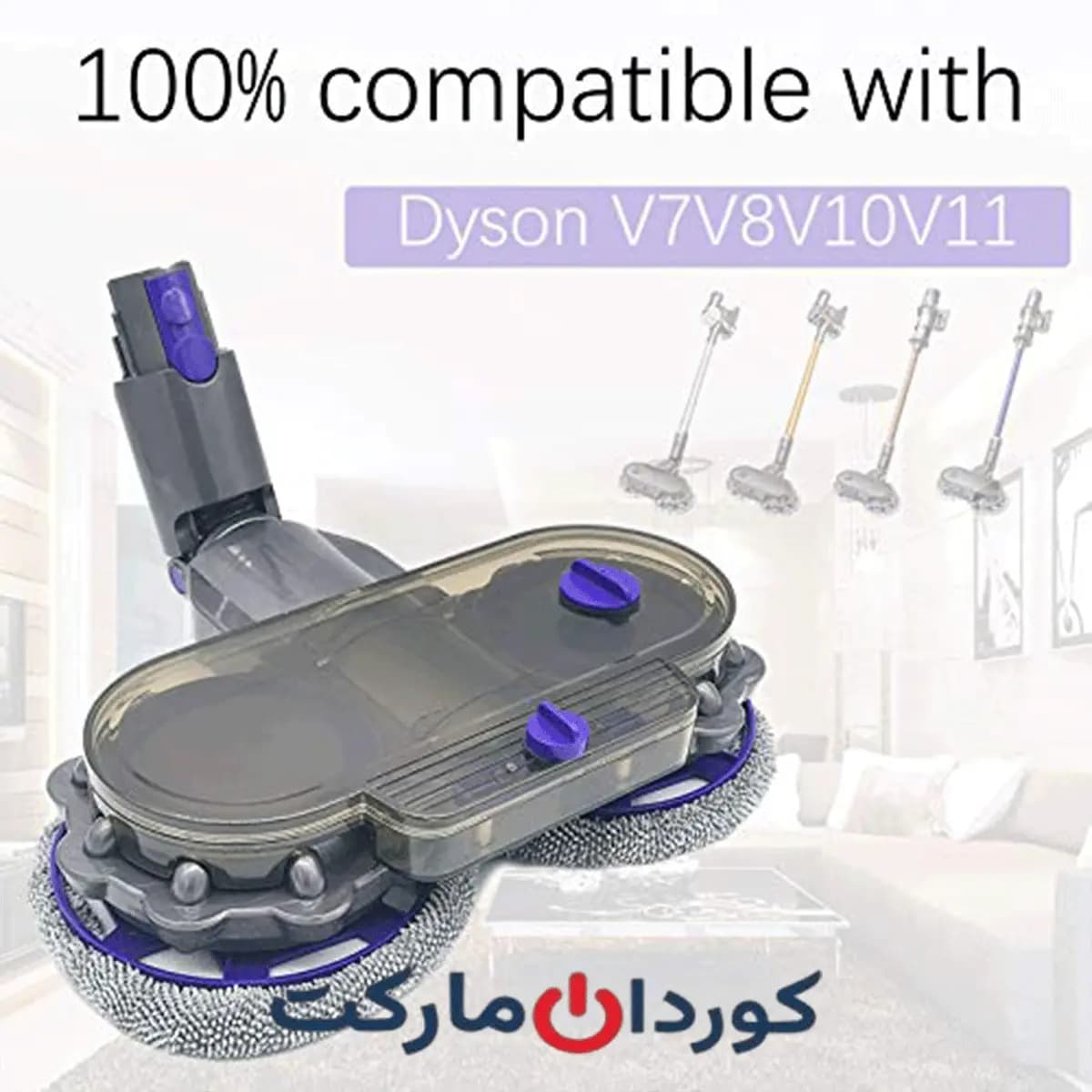 سری طی جارو شارژی اورجینال Dyson v7 v8 v10 v11دایسون همراه مخزن آب – استوک — تصویر ۴