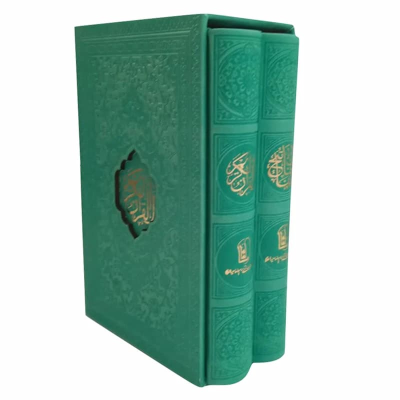 کتاب قرآن و منتخب مفاتیح انتشارات هادی مجد مجموعه 2 عددی کدk23764