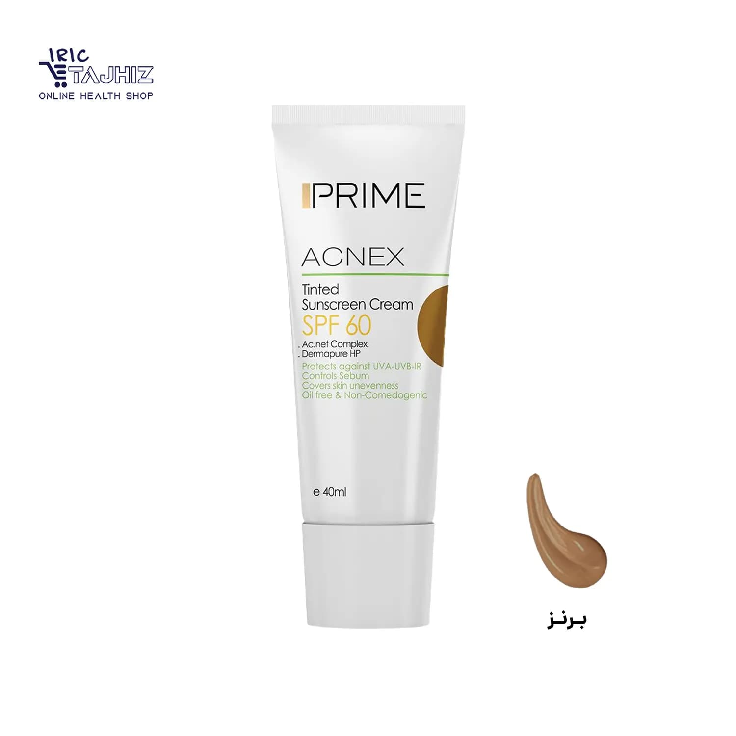 کرم ضد آفتاب رنگی پوست چرب SPF60 رنگ برنز پریم PRIME حجم 40 میلی