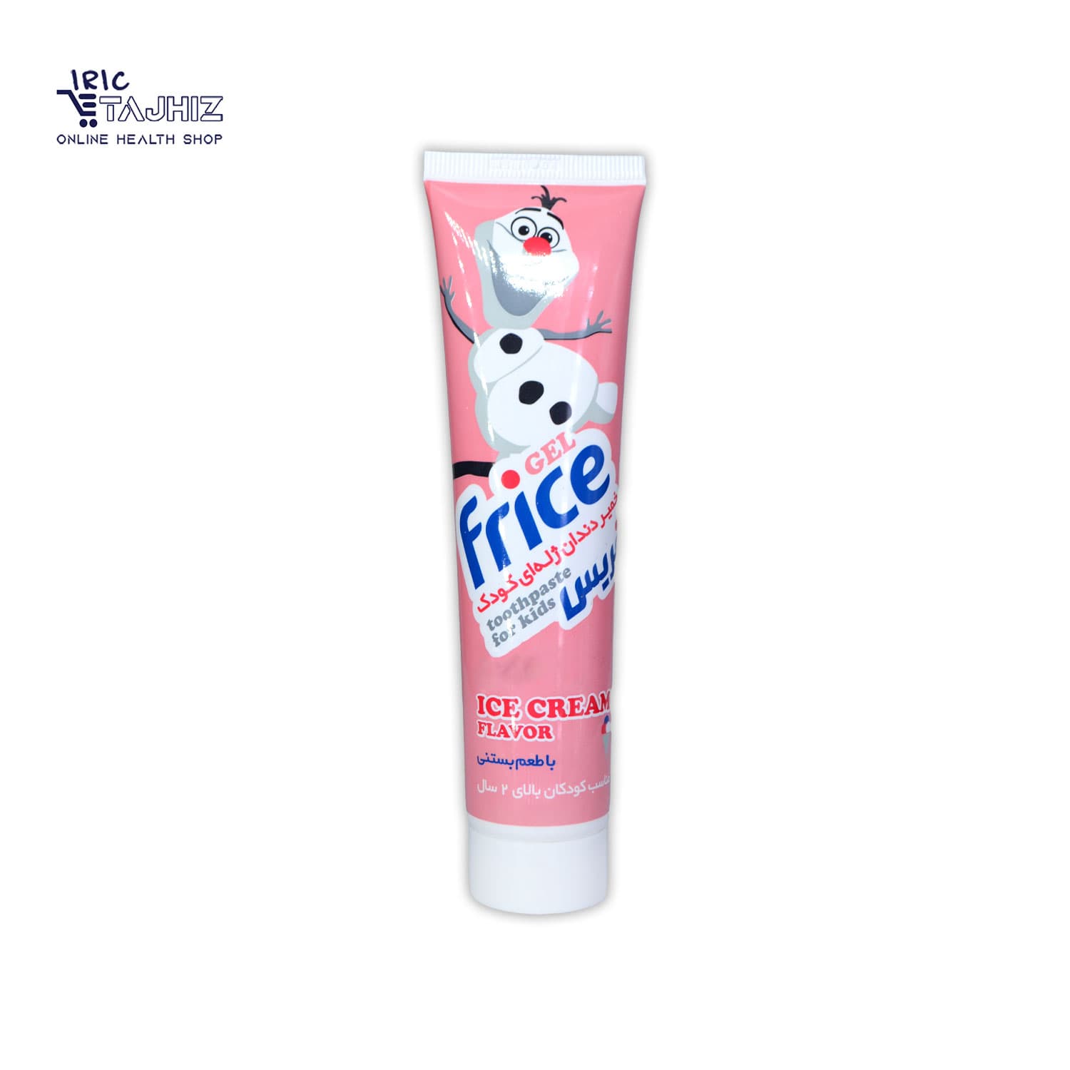 خمیردندان ژلهای کودک فریس Frice با طعم بستنی وزن 70 گرم