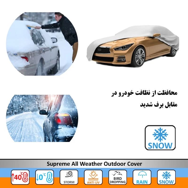 چادر خودرو سوزن طلا روکش مدل SSZ00LC1 مناسب برای اکتیون — تصویر ۷