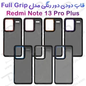 قاب دودی 13پرو کدk23307