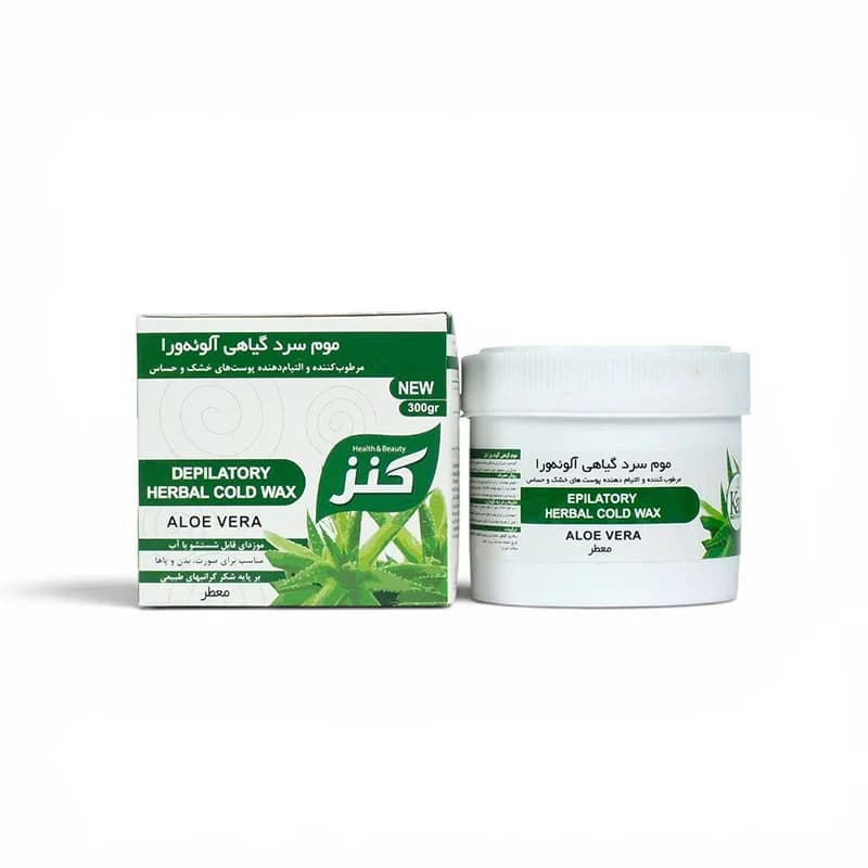 موم سرد کنز گیاهی آلوئه ورا حجم 300 گرم — تصویر ۲