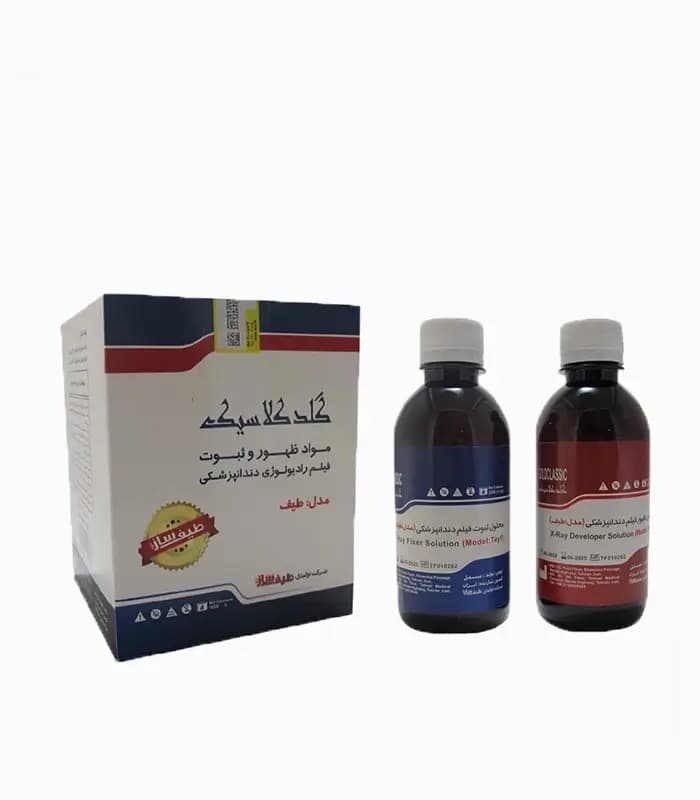 داروی ظهور و ثبوت طیف ساز – Teyf saz — تصویر ۲