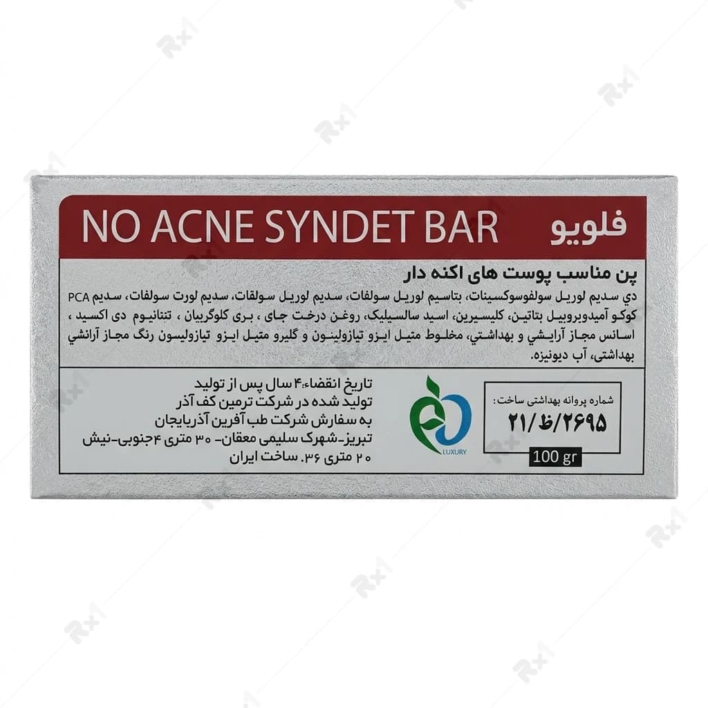 پن فلویو مناسب پوست دارای آکنه وزن 100 گرم — تصویر ۵