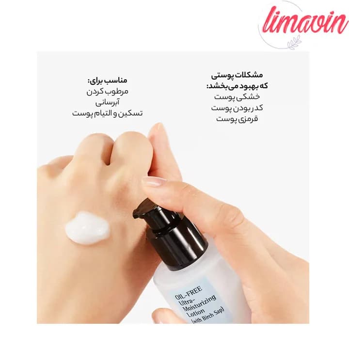 لوسیون مرطوب کننده و آبرسان بدون چربی کوزارکس حجم 100 میلی لیتر — تصویر ۶