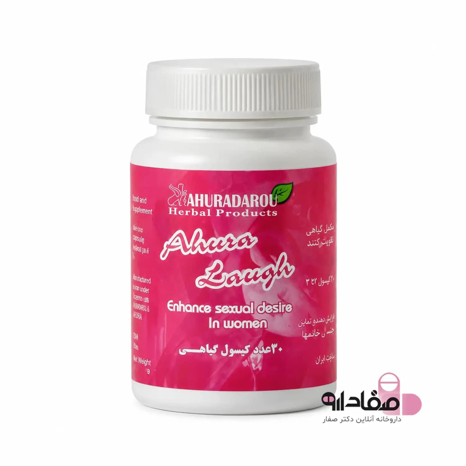 کپسول افزایش دهنده میل جنسی بانوان اهورا لف بسته 30 عددی | Ahura Lif Female Libido Enhancer Capsules 30pcs — تصویر ۲