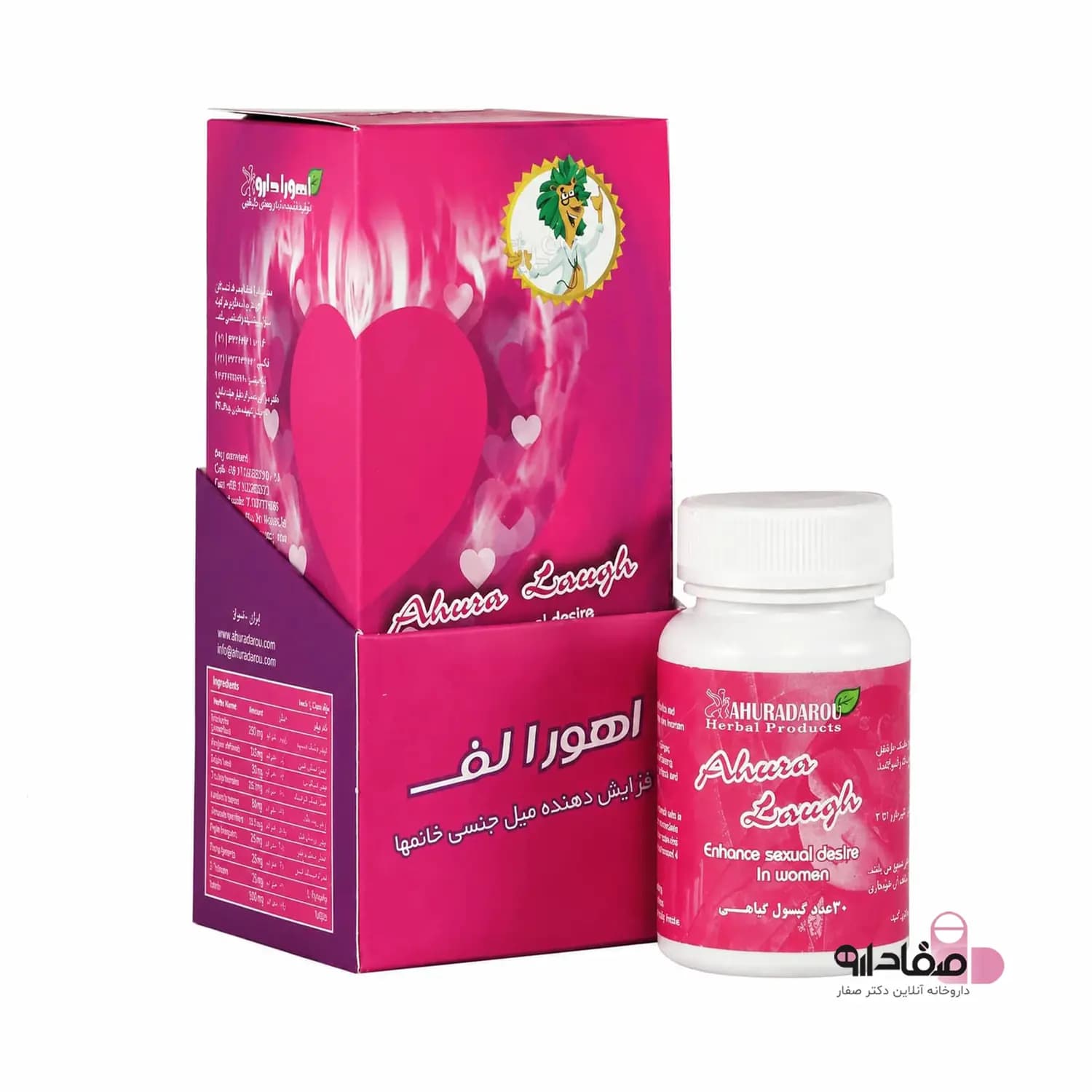 کپسول افزایش دهنده میل جنسی بانوان اهورا لف بسته 30 عددی | Ahura Lif Female Libido Enhancer Capsules 30pcs