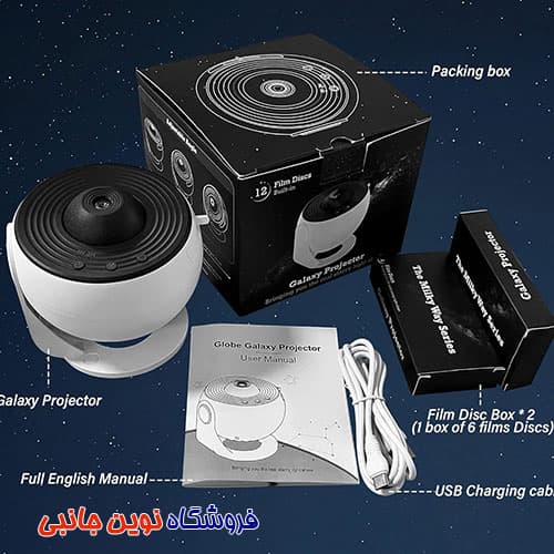 پروژکتور کهکشانی 12 دیسک خور مدل BL-DQY02 ا Planetarium Sternen sky Projector Cluhertvy Projector Lamp (تک/عمده) — تصویر ۸