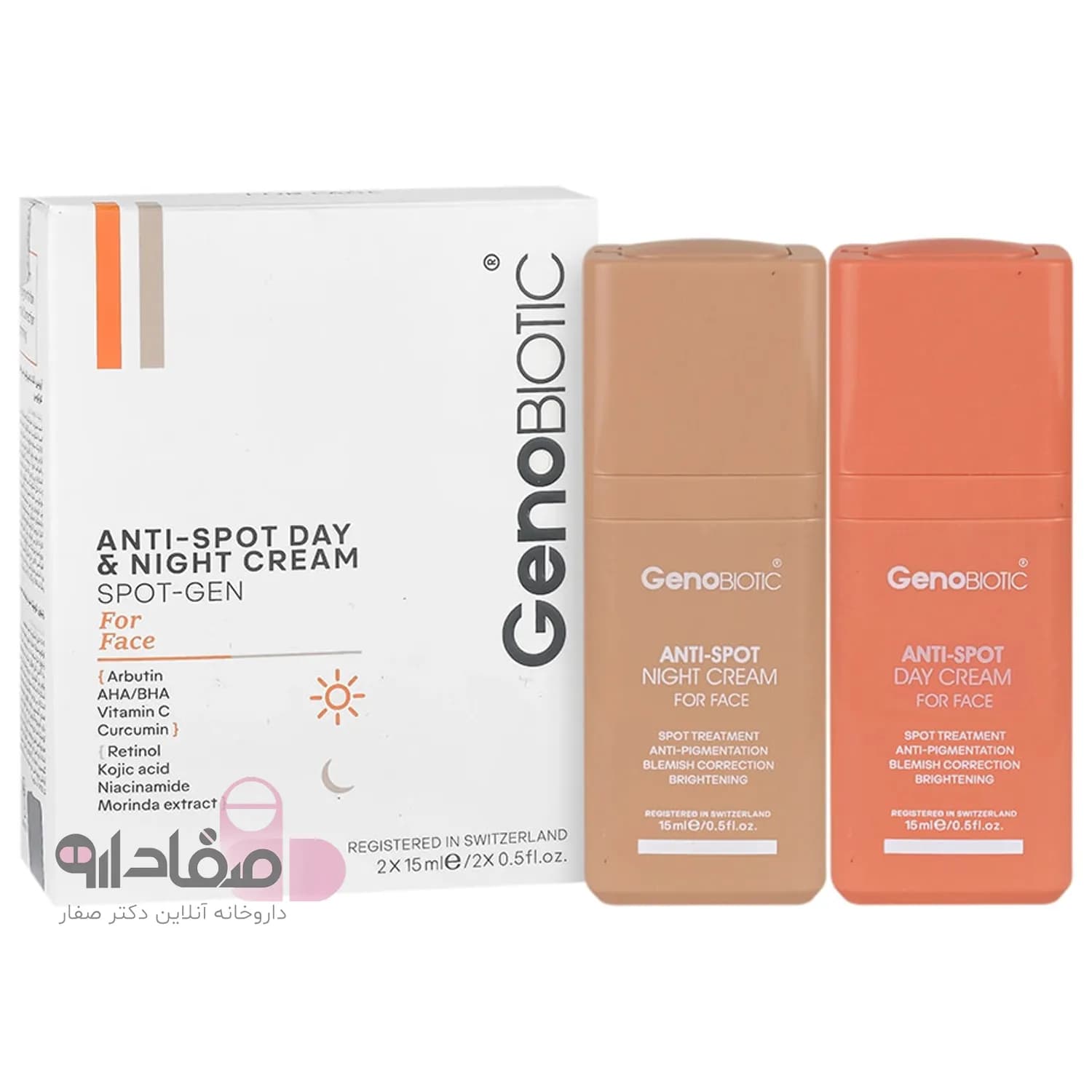کرم ضدلک ژنو بایوتیک مناسب روز و شب حجم 15 میل Geno Biotic Anti Spot Day And Night Cream — تصویر ۲
