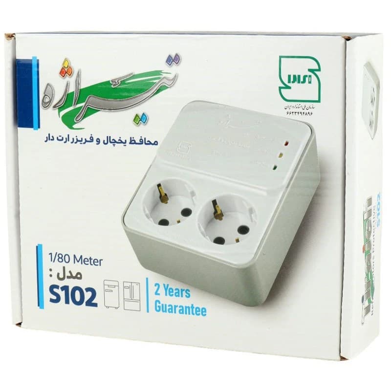 محافظ برق یخچال و فریزر 2 خانه ارت دار تیراژه S102 با کابل 1.8 متری — تصویر ۶