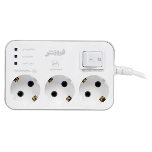 محافظ برق یخچال و فریزر 3 خانه ارت دار فروزش FR300 با کابل 1٫8 متری — تصویر ۱۰