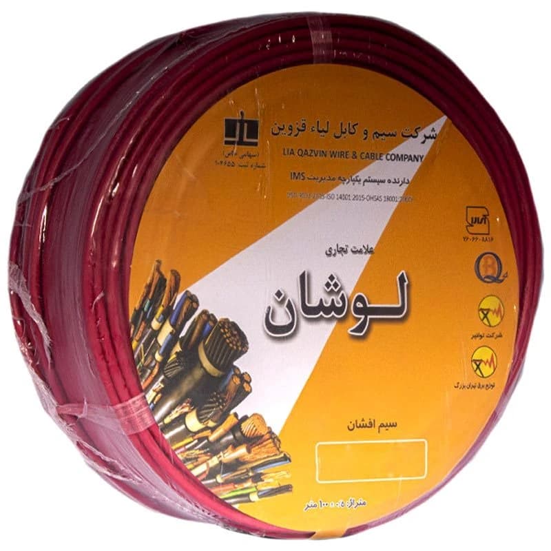 سیم برق افشان 0.5*1 لوشان حلقه 100 متری — تصویر ۳