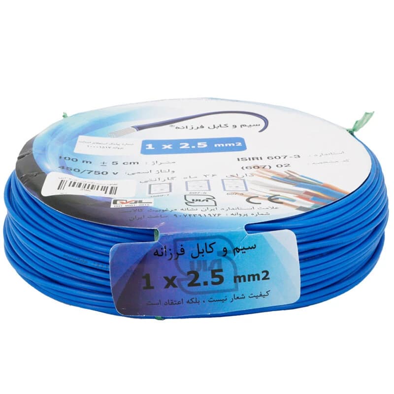 سیم برق افشان 2.5*1 فرزانه حلقه 100 متری — تصویر ۲