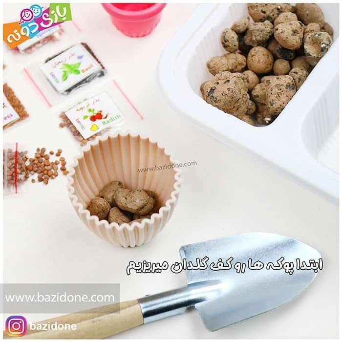 بازی باغچه کودک و نوجوان — تصویر ۴