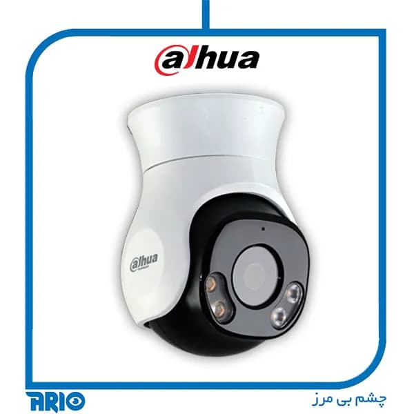 دوربین مداربسته مینی اسپیددام داهوا HAC-PT1200A-IL-A — تصویر ۲