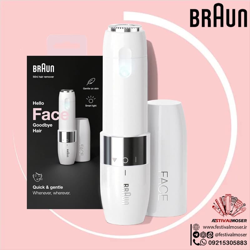 شیور ماتیکی براون مدل FS1000 — تصویر ۲