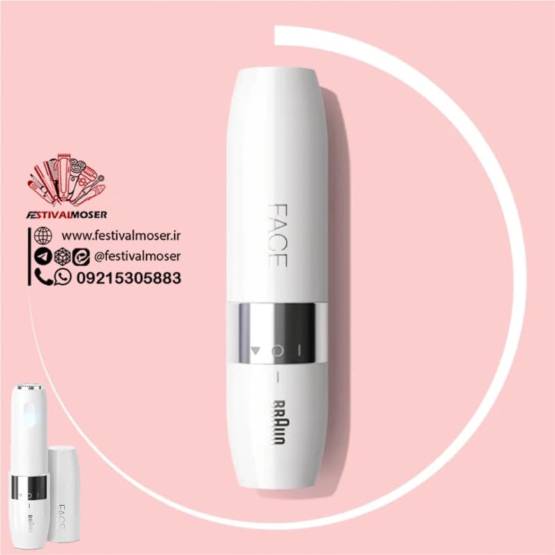 شیور ماتیکی براون مدل FS1000 — تصویر ۶