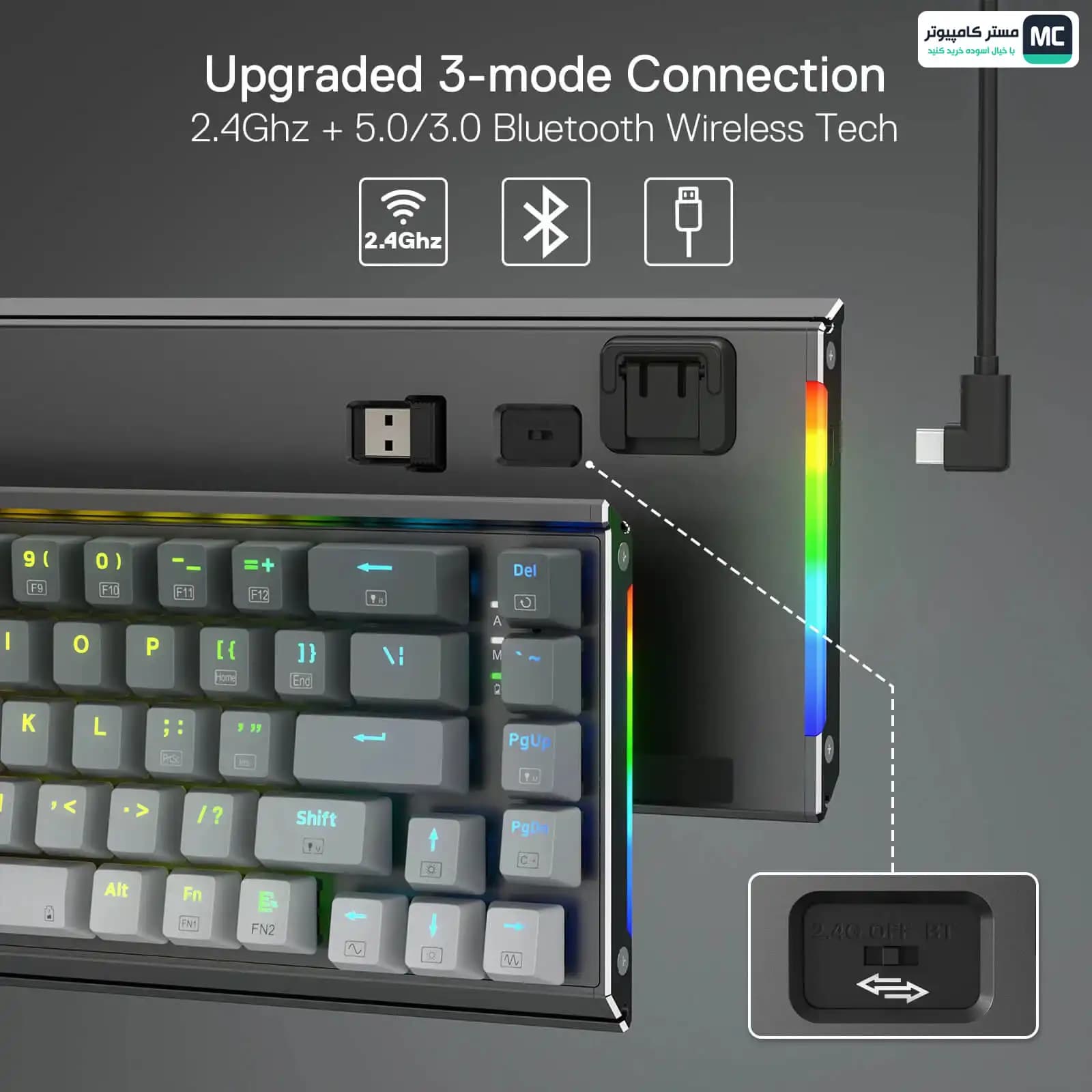 کیبورد بی سیم مکانیکال گیمینگ ردراگون SHACO K641 GW PRO — تصویر ۶
