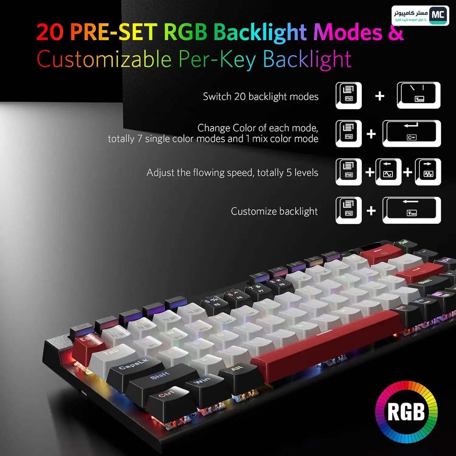 کیبورد بی سیم گیمینگ ردراگون Magic Wand Mini K635 WBR RGB PRO — تصویر ۷