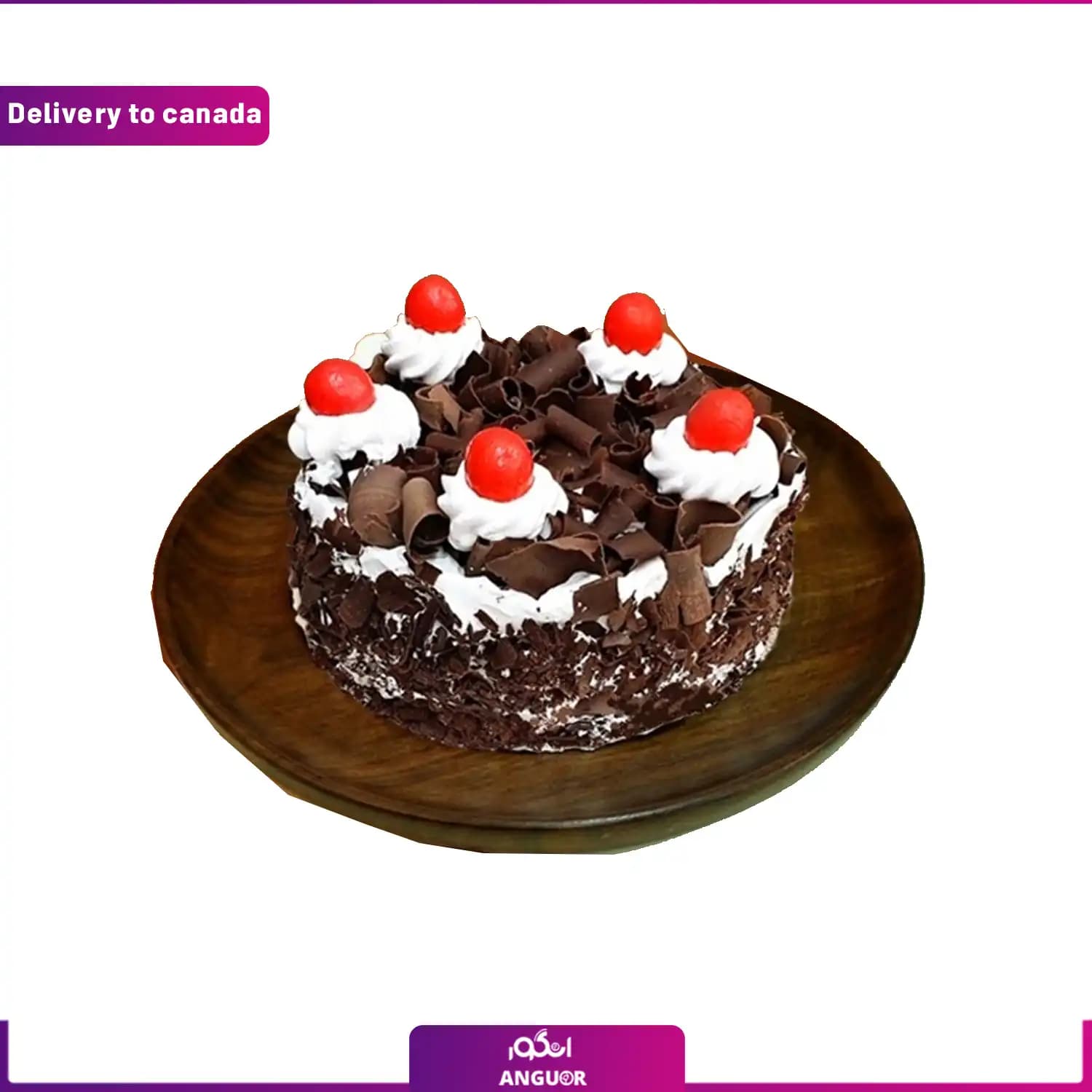کیک تولد 400 گرمی (ارسال گل به کانادا )