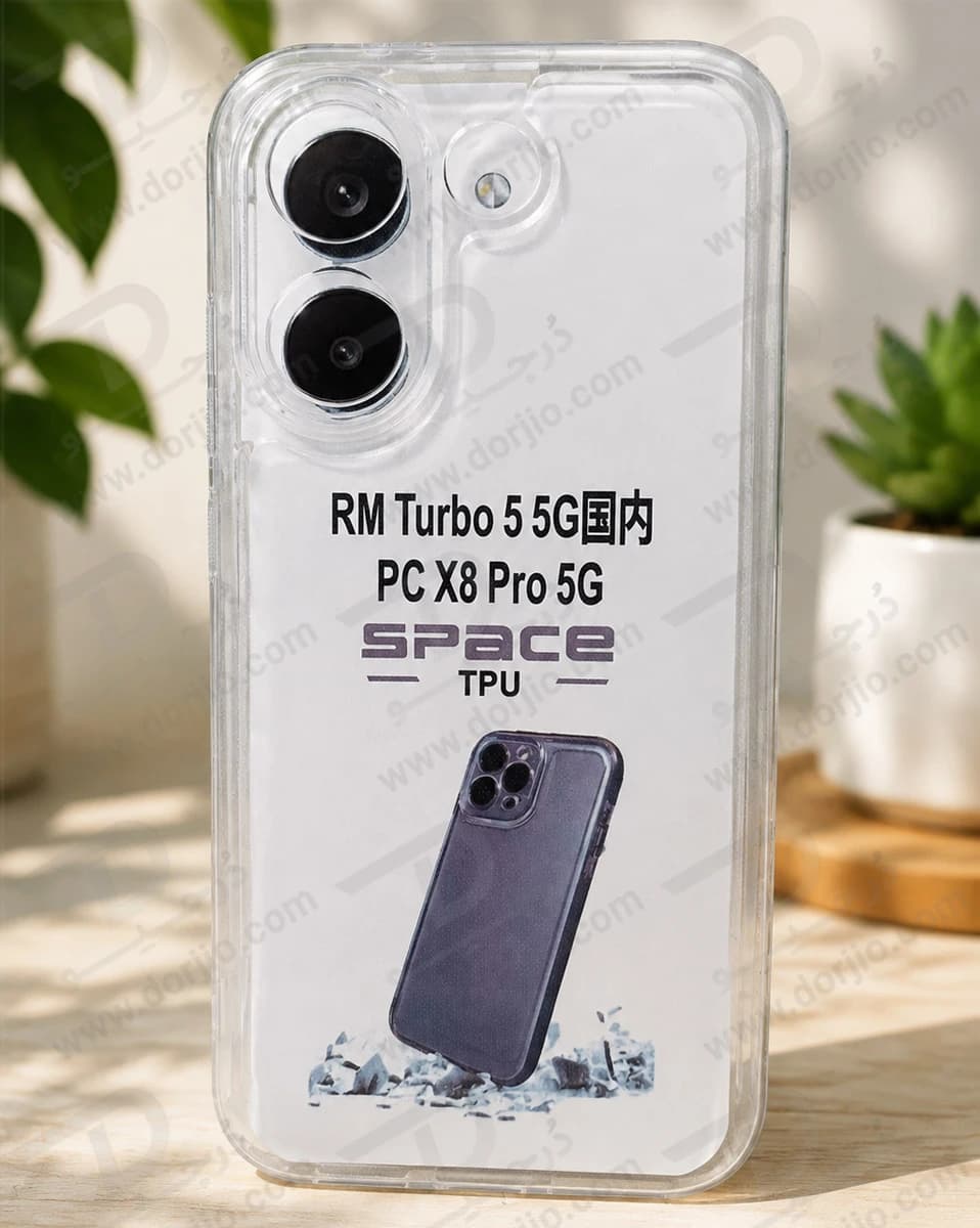 قاب ژلهای شفاف فول کاور Poco X8 Pro — تصویر ۵