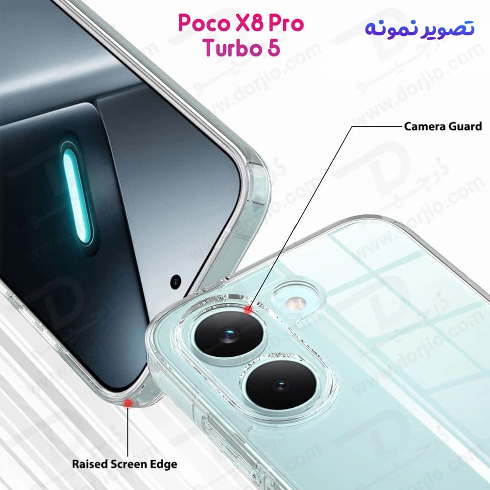 قاب ژلهای شفاف فول کاور Poco X8 Pro — تصویر ۳