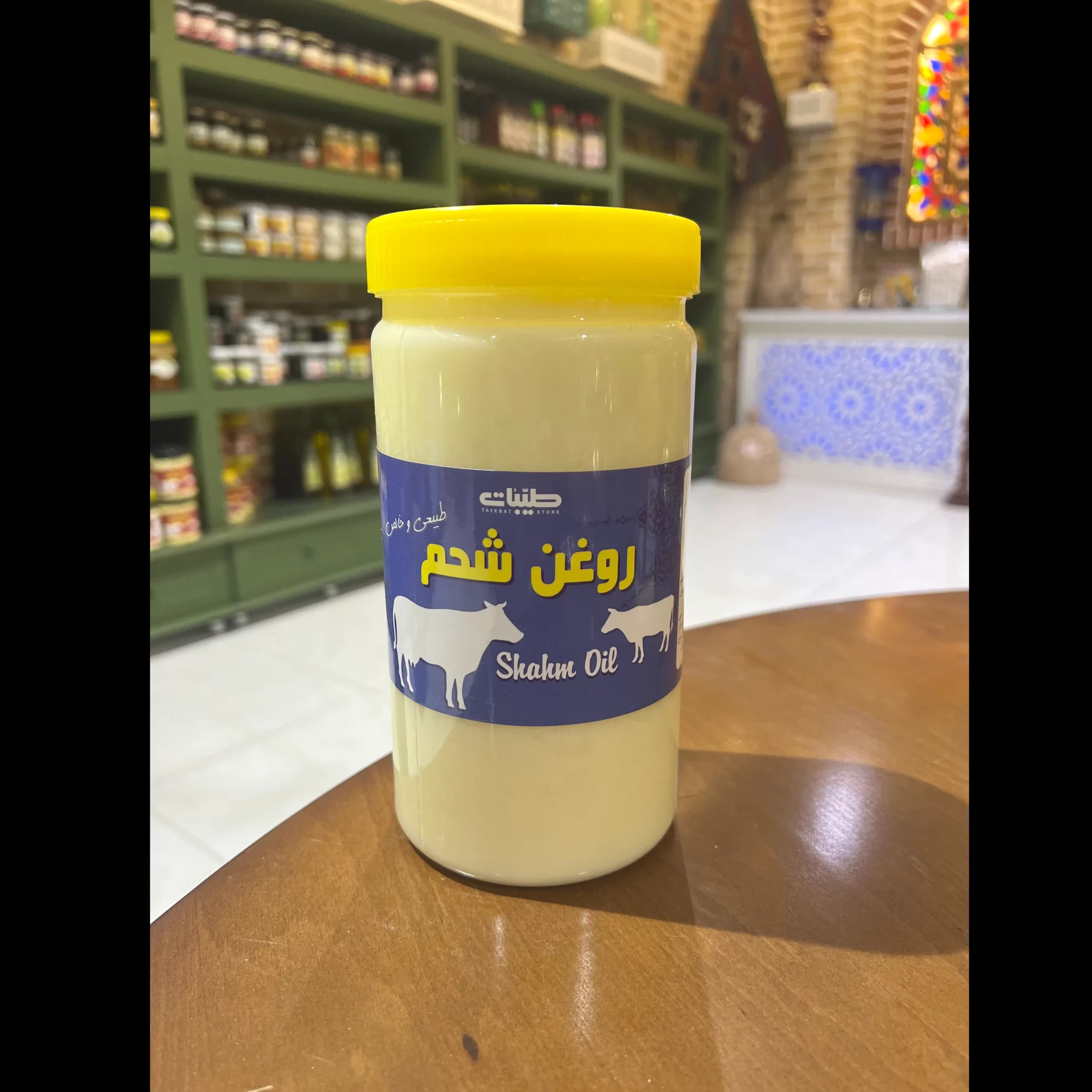 روغن شحم گاو 650گرمی طیبات — تصویر ۲