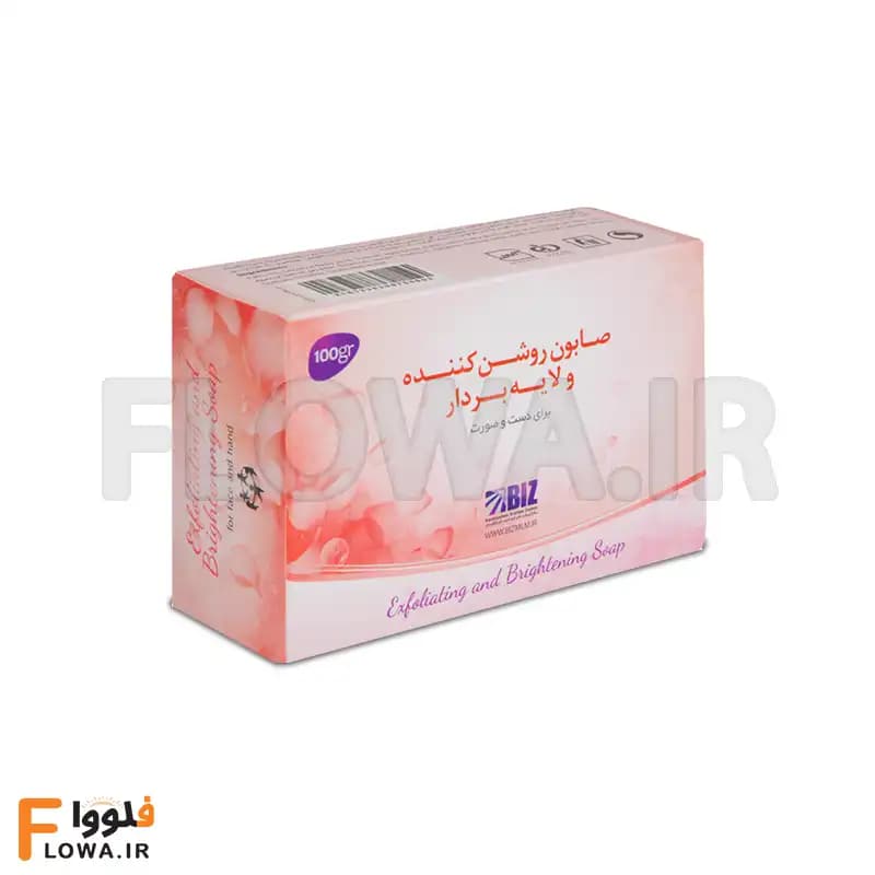 صابون روشن کننده و لایه بردار بیز (Biz) پک 3 عددی