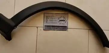 زه دور گلگیر (ویل گارد) جلو راست کوئیک بی نی سی