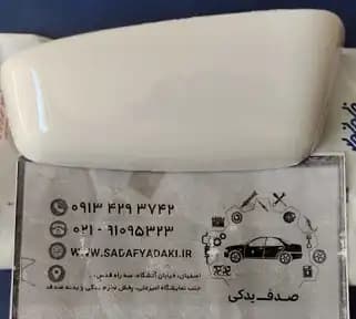 فلاپ آینه بدون راهنما چپ سمند LX سفید بی نی سی
