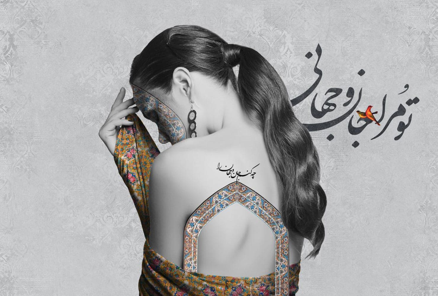 پوستر دیواری چهره زن و شعر M13420900 — تصویر ۳