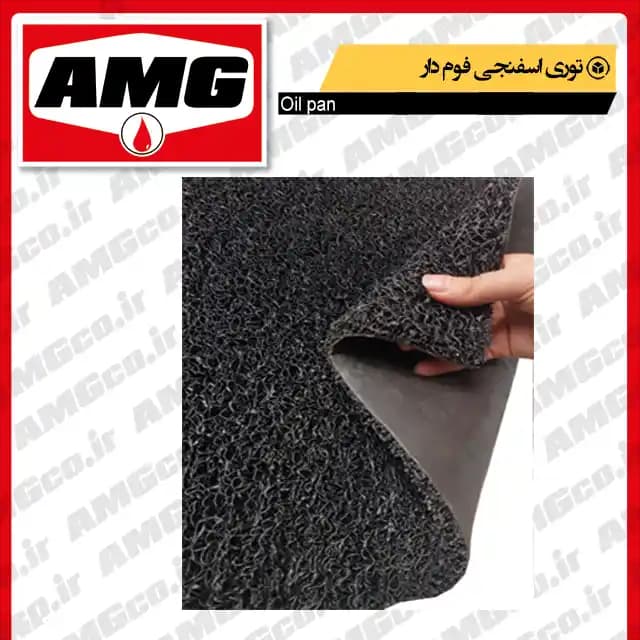 اسفنج فوم دار(ضد کثیف کاری)