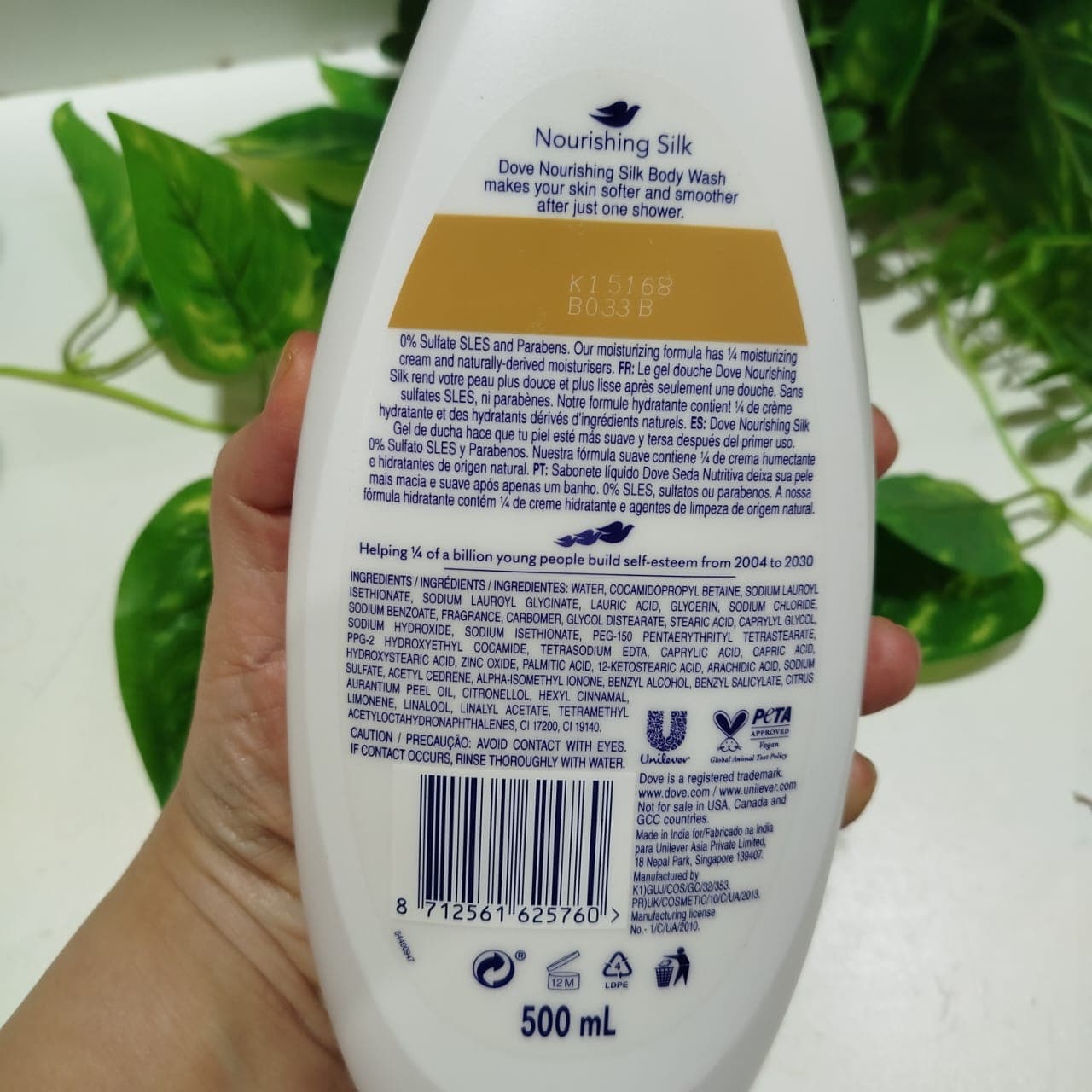 شامپو بدن داو nourishing silk — تصویر ۲
