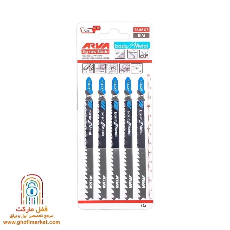 تیغ اره عمودبر آهن و چوب T345XF آروا مدل 7215 — تصویر ۲