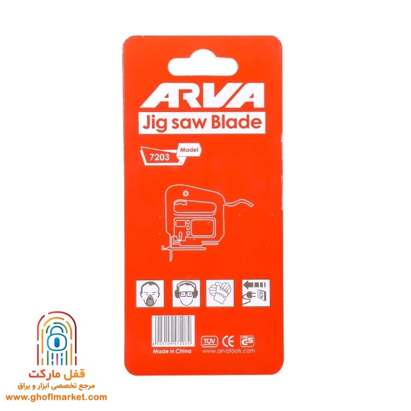 تیغ اره عمودبر چوب آروا T144D مدل 7203 — تصویر ۳